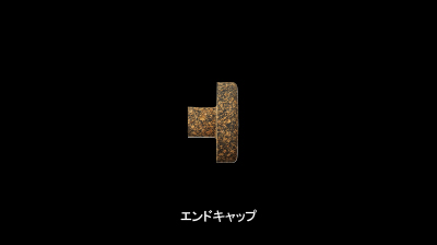 ジャストエース/ミニロッドDIYキット